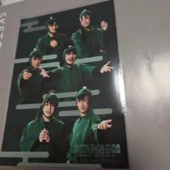 忍ミュ 忍たま乱太郎 ミュージカル 六年生　集合 ブロマイド