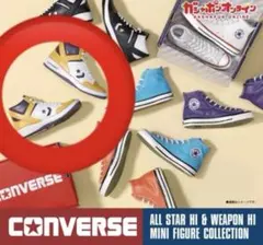 【未開封】コンバース ミニフィギュア　ゴールド／パープル