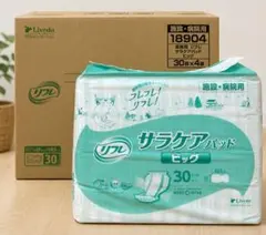 リフレ サラケアパッド ワイドロング 30枚入りを8袋(合計240枚) - メルカリ