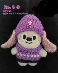 StrayKids skzoo10cm ぬい服 ウルフチャン