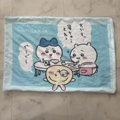 ちいかわ　枕カバー　しまむら 43×63