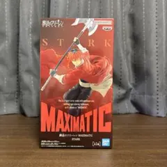 葬送のフリーレン MAXIMATIC STARK シュタルク