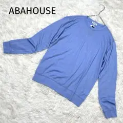 新品タグ付き ABAHOUSE ハイゲージ ウールニット【46】 【S】日本製のサムネイル