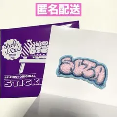 BE:FIRST モコモコ刺しゅうステッカー　SOTA ソウタ