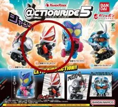 仮面ライダーX @CTION RIDE 5 アクションライド - メルカリ