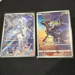 ゼクロム CHR S8b VMAXクライマックス 195/184