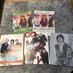 Mrs. GREEN APPLE特集 雑誌セット ミセスグリーンアップル - メルカリ