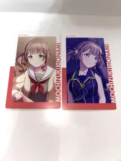 望月穂波 エピカ 1c