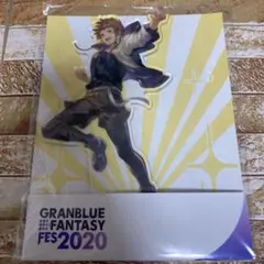 2026年最新】グランブルーファンタジーフェス2020の人気アイテム 