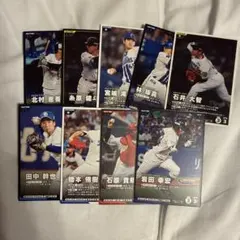 プロ野球 トレーディングカードセット