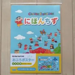 Item thumbnail for item c1cc593c-a64a-4d43-8cba-824a6411226b