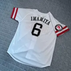 今宮健太 応援グッズ