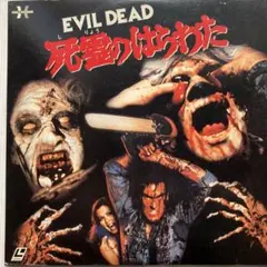 Item thumbnail for item 7b0de0f5-f5eb-4f81-b0b5-68d3c88143c2