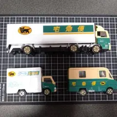 非売品　ヤマト運輸　クロネコヤマト　ミニカー　3台セット
