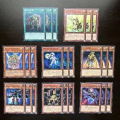 やた様 リクエスト 9点 まとめ商品