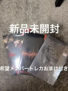 TREASURE lovepulse 3形態　新品未開封