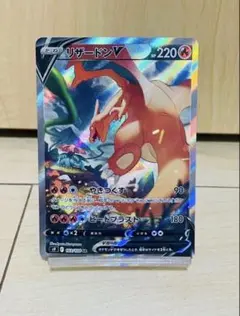 2025年最新】リザードン スターバース saの人気アイテム - メルカリ