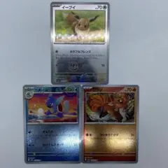 イーブイ&ロコン&カメール ポケモンカード151 モンスターボールミラー