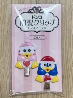 ドン・キホーテ ドンキ ドンペン ドンコ 前髪クリップ ヘアクリップ ヘアピン