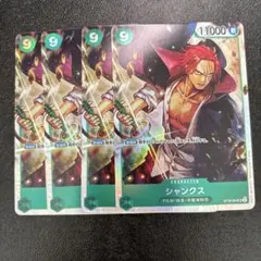 バスマン様 リクエスト 4点 まとめ商品