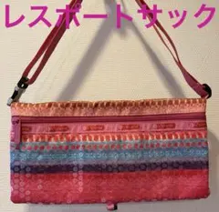 レスポートサック　ポーチ付ショルダーバッグ 　スパンコールピンク