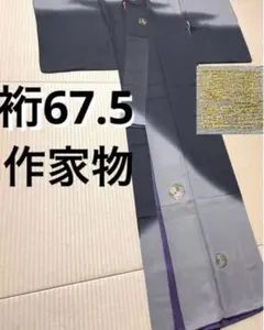 yoshito様専用 真言宗(法衣)グレー正絹小野塚五条タイプ略袈裟 - メルカリ