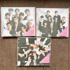 Snow Man KISSIN' MY LIPS / Stories 3枚セット