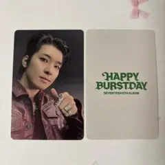 seventeen yzy 北京　ペンサ　ウォヌ　中華　中国　hbdのサムネイル