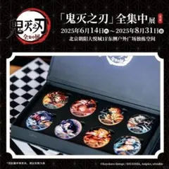 Item thumbnail for item 38df54f2-5d32-423b-9ba9-8b60b19ca16c