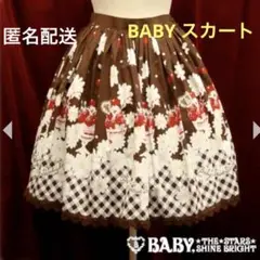 2025年最新】BABY,THE STARS SHINE BRIGHT レディース ひざ丈