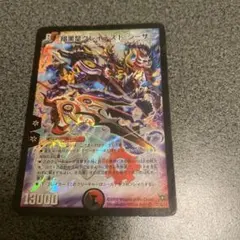 暗黒皇グレイテストシーザー 初期 1枚　デュエマ