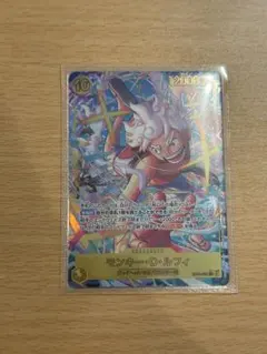 モンキー・D・ルフィ EB04-061 SEC パラレル