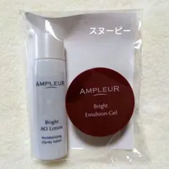 ♡新品未使用♡アンプルール♡リニューアル♡化粧水＆ゲル♡【NEW】お試しセットのサムネイル