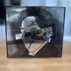 SKY-HI BEST CATALYST コラボアルバム