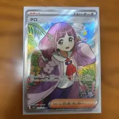 2026年最新】サポートSRの人気アイテム - メルカリ