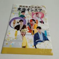 Item thumbnail for item 2a0396f3-3da8-4e10-90ec-e4a72b1e2789