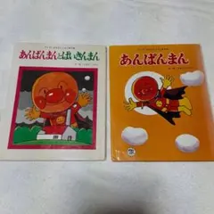 2025年最新】キンダーおはなしえほんの人気アイテム - メルカリ