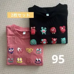 モンスターイラストTシャツ 95サイズ 2枚セット