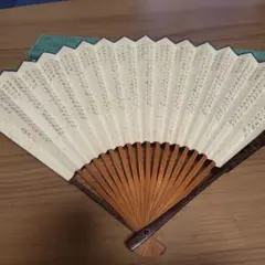 Item thumbnail for item 7dd4c99e-f9d4-48d8-814a-8904a0117641