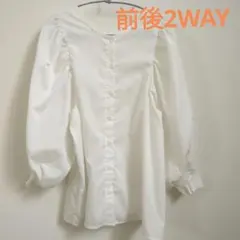 【神戸レタス】レディース ホワイト 2WAY パフスリーブ 長袖シャツ