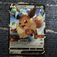 2026年最新】イーブイv コロコロの人気アイテム - メルカリ