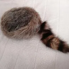 ラクーンキャップ　しっぽ付きファー帽子　ロシアン帽