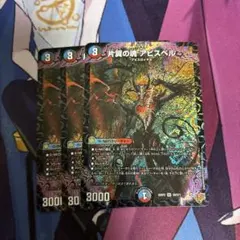 2026年最新】片翼の魂の人気アイテム - メルカリ