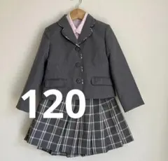 グレー フォーマルスーツ チェック柄 120 女の子　卒園式　入学式