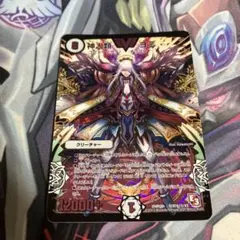 デュエルマスターズ 神人類ヨミ V1/V2 - メルカリ