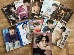 SnowMan 渡辺翔太　雑誌　11冊