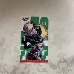 ジャンプショップ 期間限定店舗 購入特典 ヒロアカ ステッカー