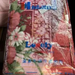 昭和　レトロ　毛布　花柄　アクリル100％ 深喜毛織　日本製　国産品　ラブリー