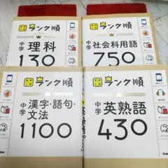 2025年最新】参考書の人気アイテム - メルカリ