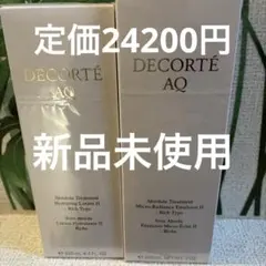 コスメデコルテ AQ ローション＆エマルジョン II セットのサムネイル